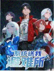 声场实验综艺声音层次与环境音设计分析