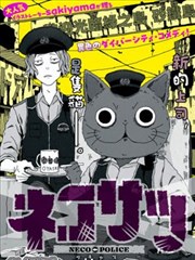 素描师漫画改编剧留白处理与改编节奏分析